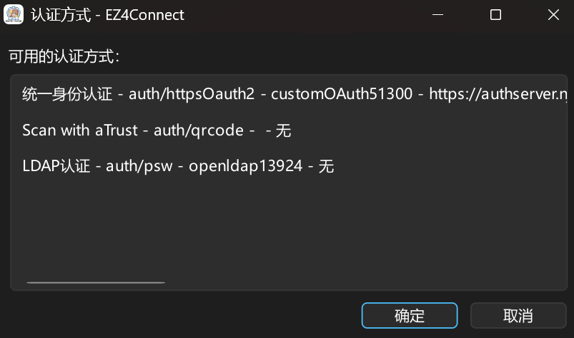 三种认证方式