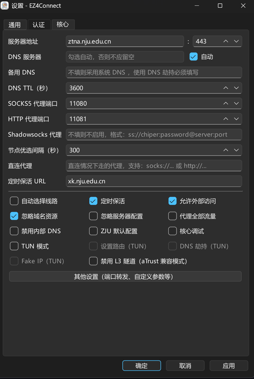 如图配置